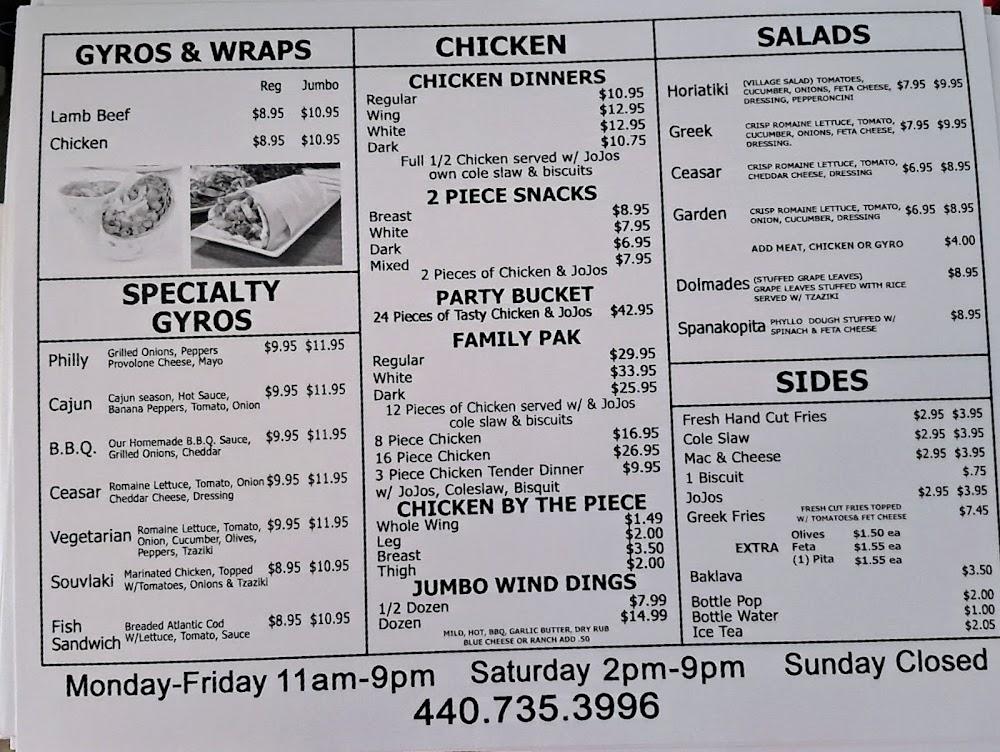 Gyros and Wraps Menu image 1
