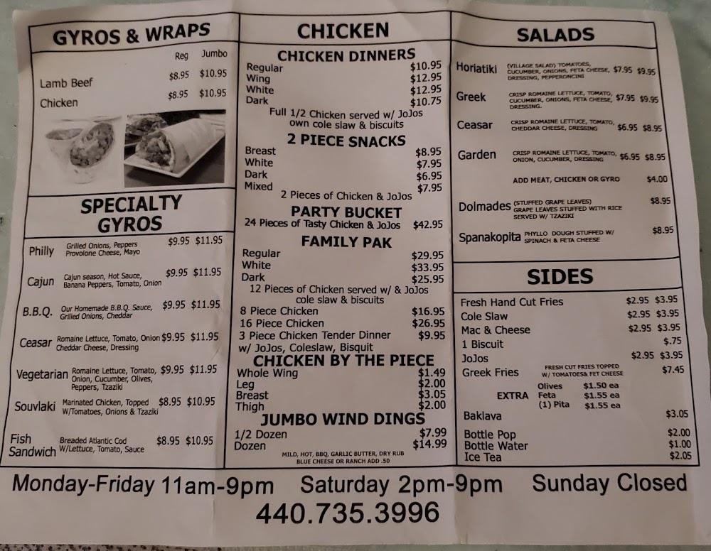 Gyros and Wraps Menu image 3