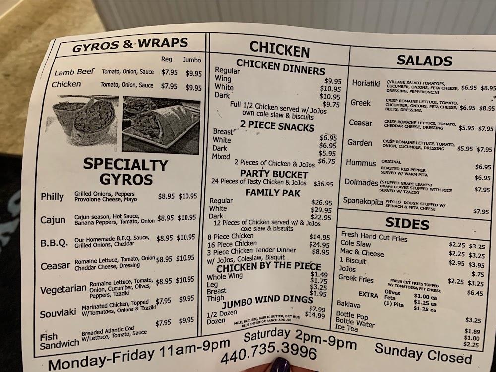 Gyros and Wraps Menu image 4
